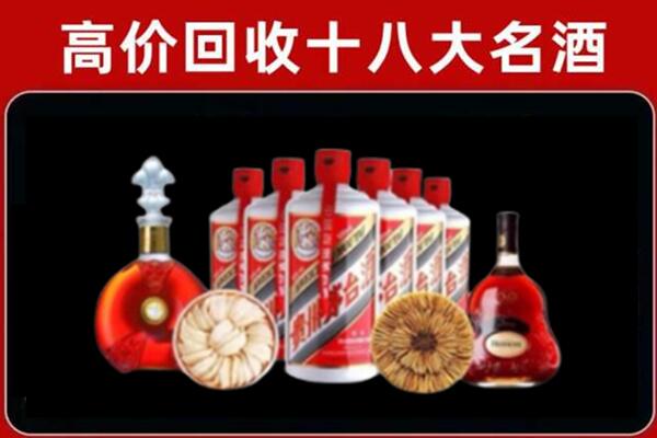 昂仁县烟酒回收